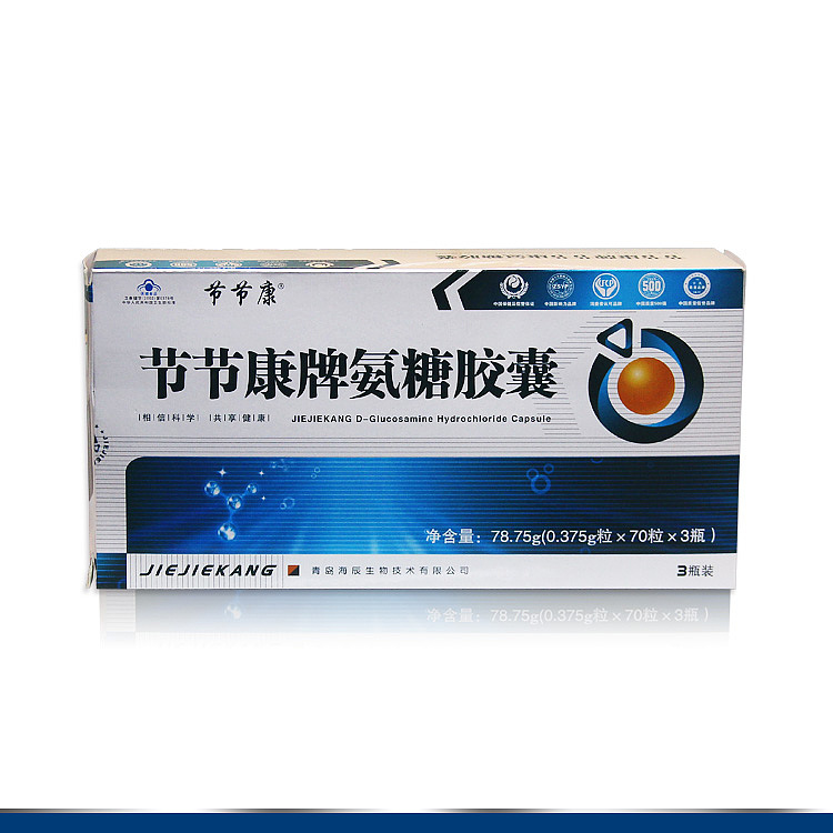 节节康牌氨糖胶囊 昆虫胰岛素 亮嗓胖大海清咽糖12粒