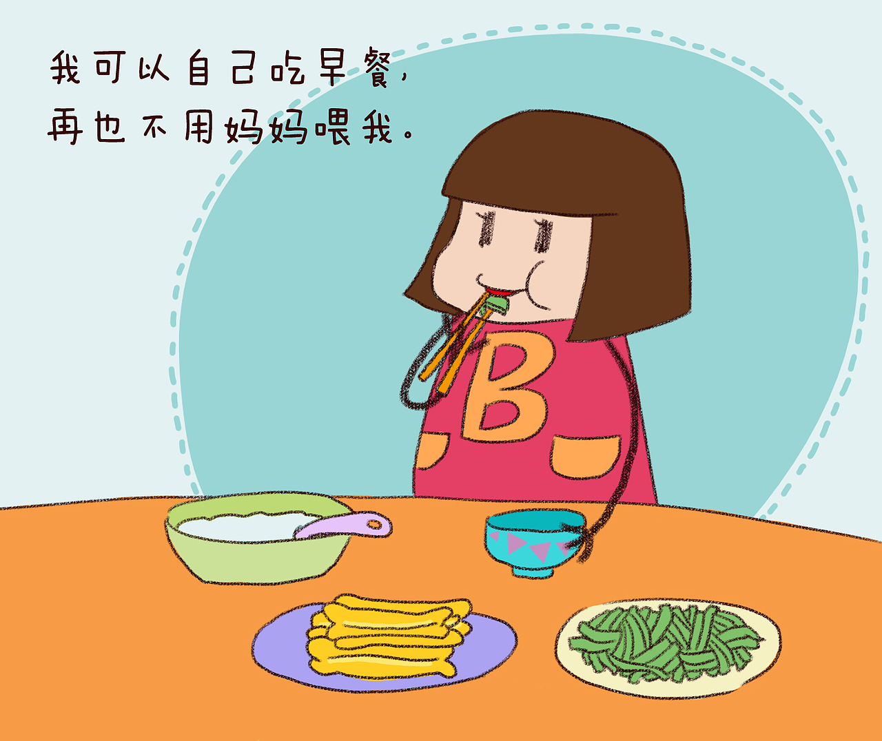 一天一故事——开学咯!