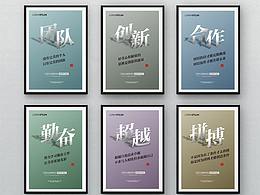 企业文化素材