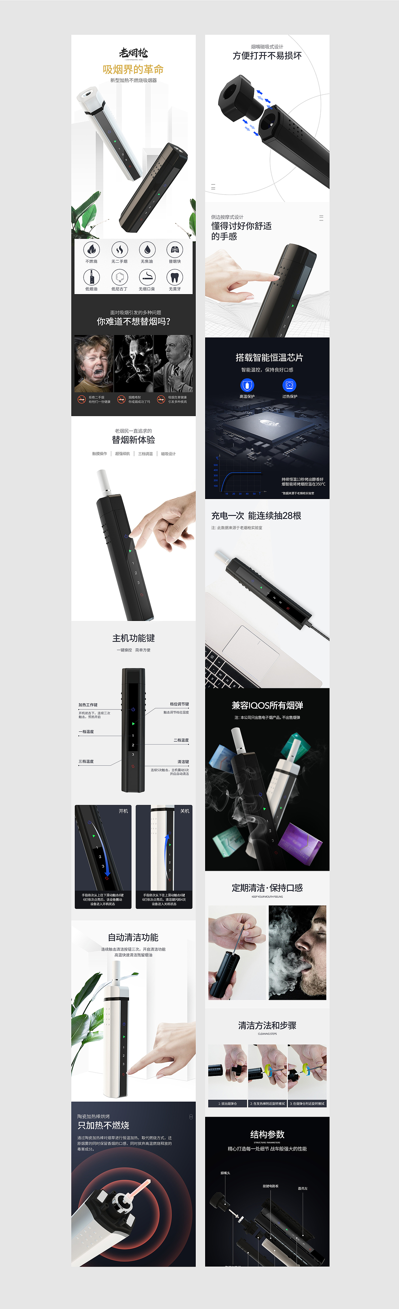 2018作品集小結(jié)（圖ZMTU2MDk4Njc2） - 電商 - 站酷設(shè)計師扁粉原創(chuàng)素材 - 站酷ZCOOL