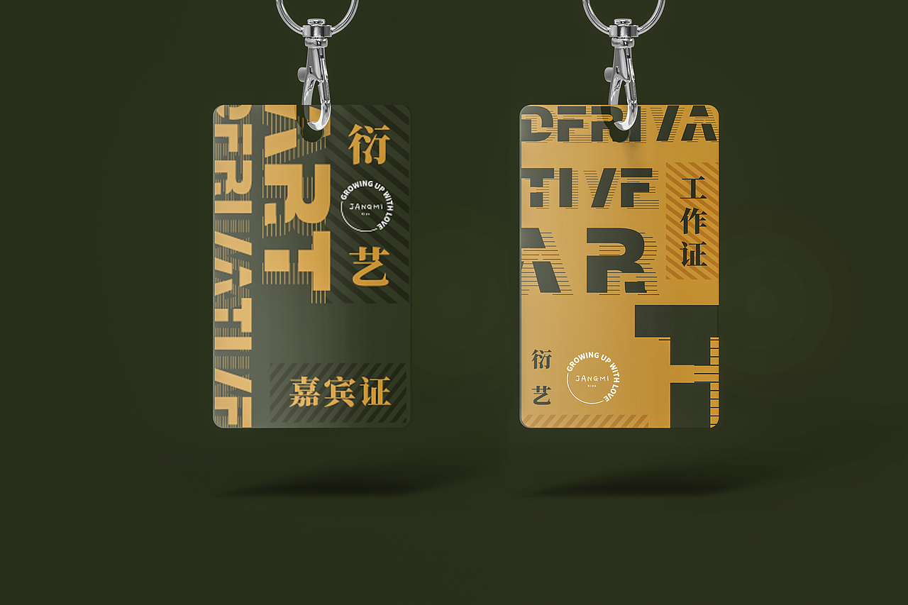CHILDREN'S CLOTHING（图ZMjEyNjExOTA0） - 品牌 - 站酷设计师Ronald丶Lee原创素材 - 站酷ZCOOL