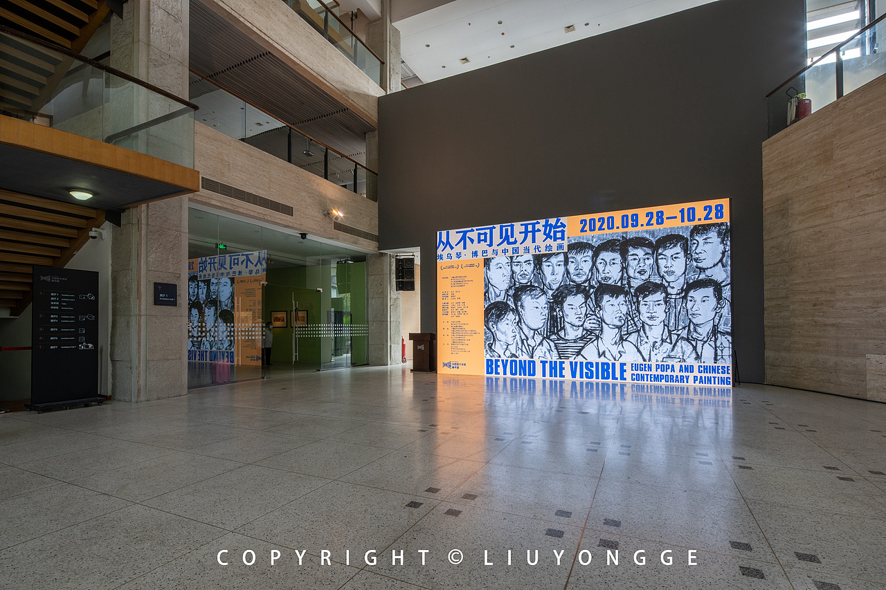 从不可见开始-埃乌琴·博巴与中国当代绘画展（图ZMjM0MDQwMzEy） - 环境/建筑摄影 - 站酷设计师刘永戈原创素材 - 站酷ZCOOL