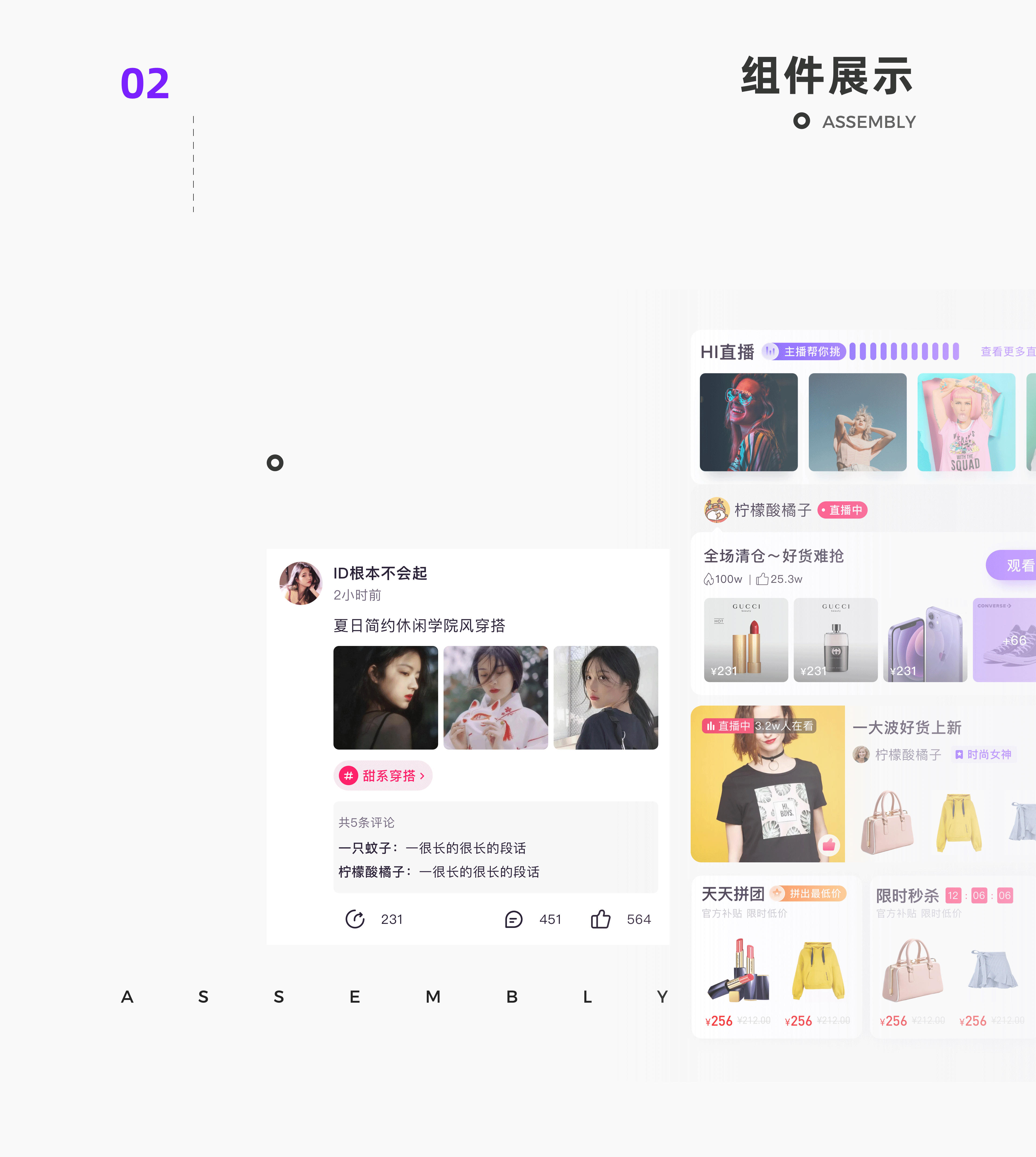 2021上半年作品集（图ZMjU3Njk5MTY0） - APP界面 - 站酷设计师Argent_L原创素材 - 站酷ZCOOL