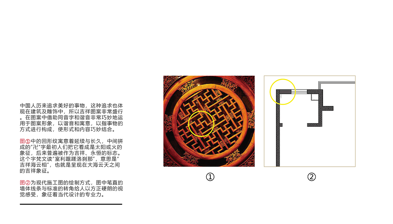 以墨设计（图ZMjcxNjUzNDI0） - 品牌 - 站酷设计师BURNBRAIN烧脑原创素材 - 站酷ZCOOL