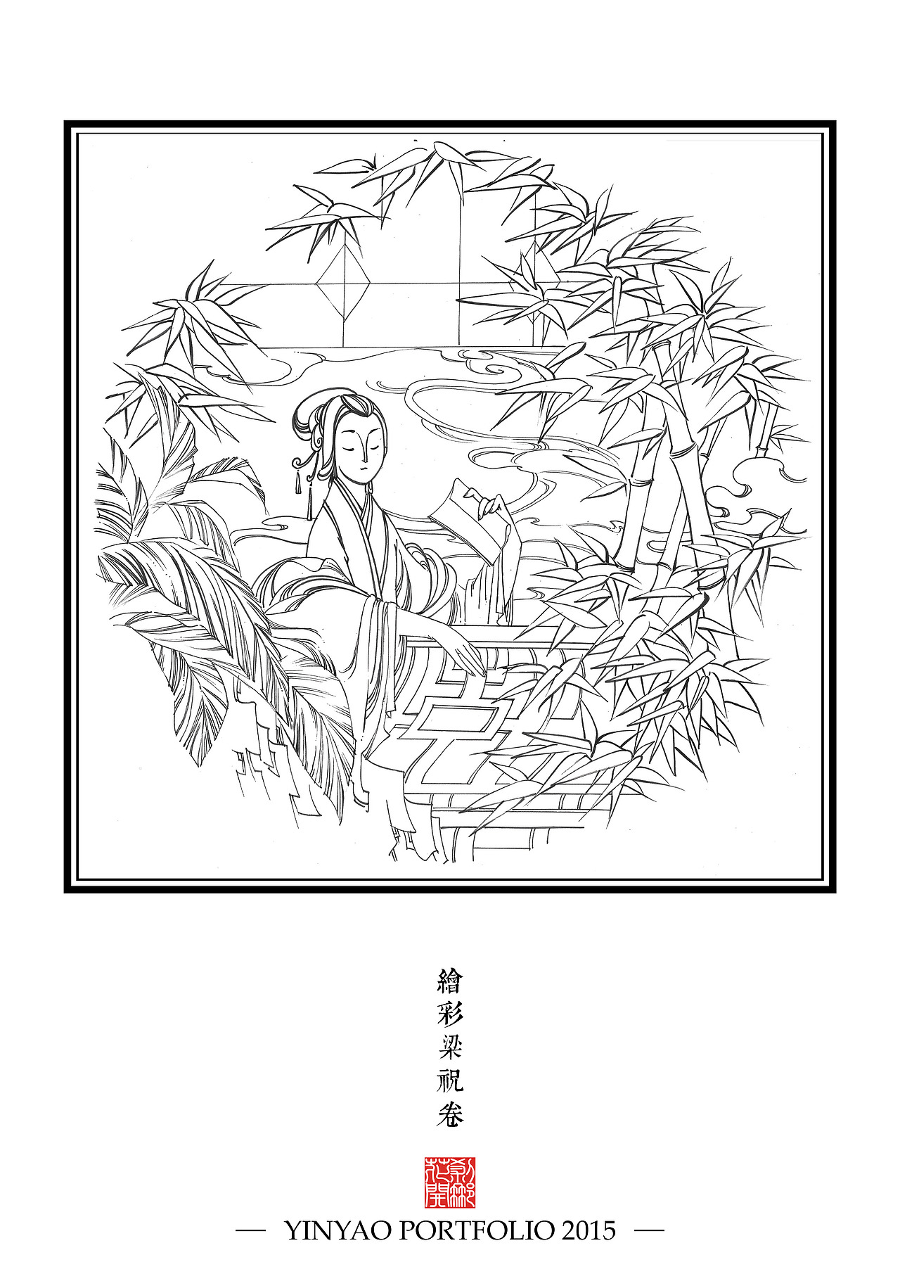 【YY的运行轨迹】2015作品合集