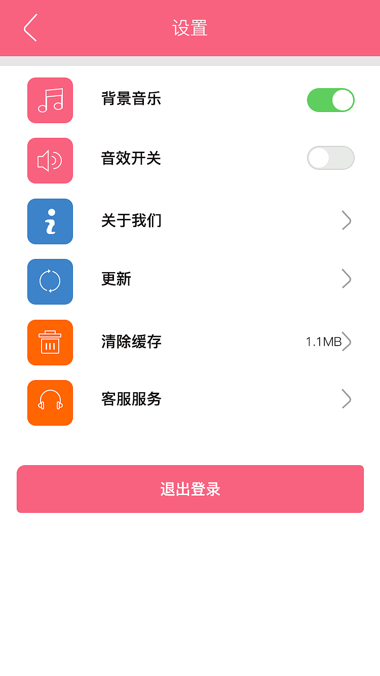 app界面（图ZMTA3NDQ3NDg0） - APP界面 - 站酷设计师Z47536458原创素材 - 站酷ZCOOL