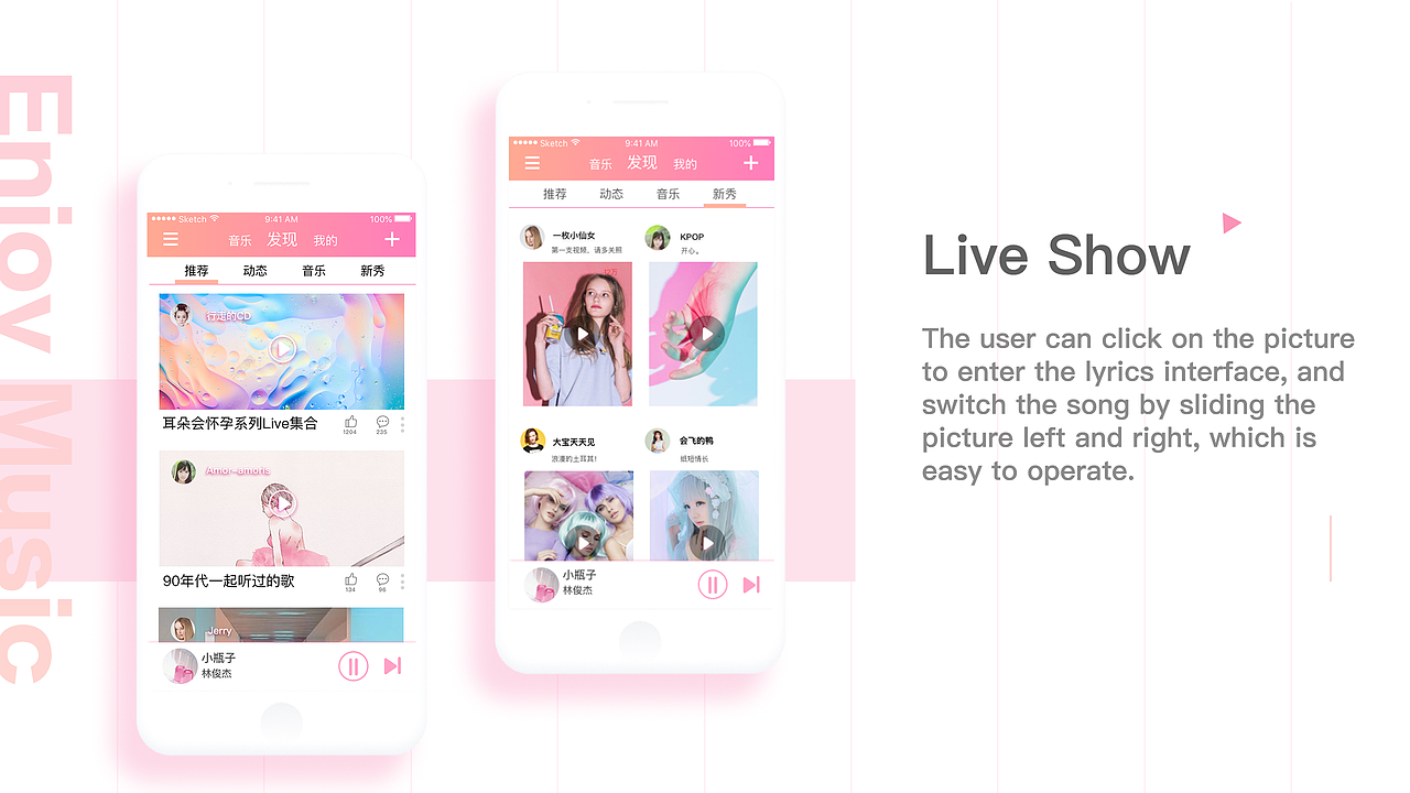 作品整理——音乐类app（图ZMTM2NTI1NzQw） - APP界面 - 站酷设计师丫米酱原创素材 - 站酷ZCOOL