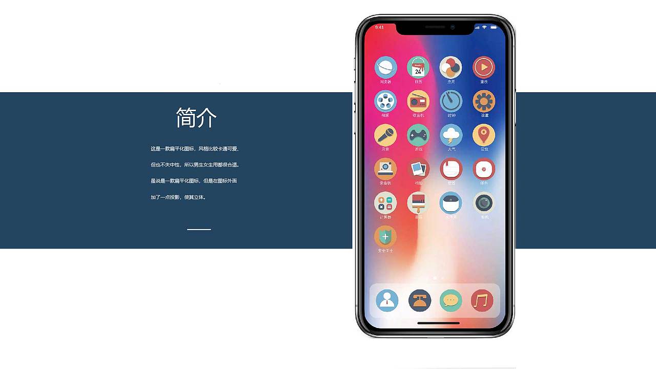 作品集（图ZMTU0NTY2MDM2） - 其他UI - 站酷设计师丑丑_原创素材 - 站酷ZCOOL