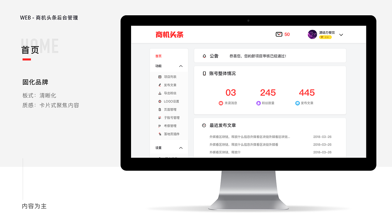 Work Collection（图ZMTYzNTQ0NzAw） - 软件界面 - 站酷设计师Morty77原创素材 - 站酷ZCOOL