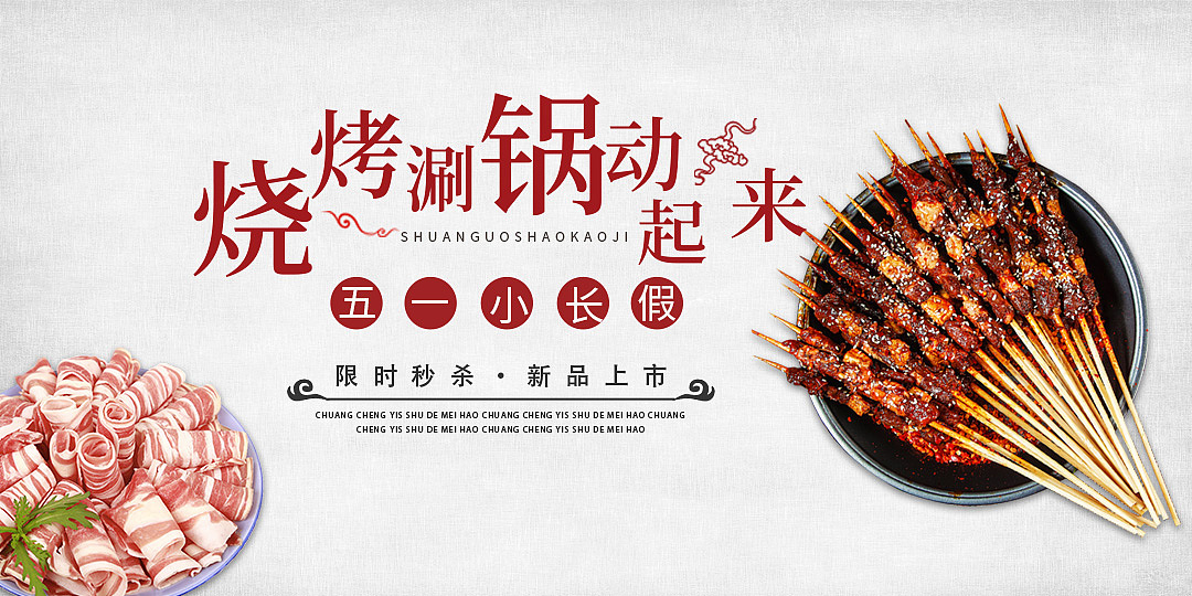 banner（图ZMjI4MTU4Njg4） - 运营设计 - 站酷设计师陌潜惜无处原创素材 - 站酷ZCOOL