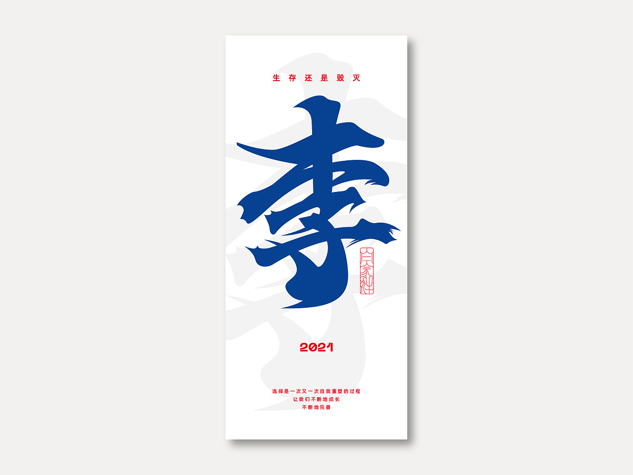 百家姓（图ZMjc2NDA0MTQ0） - 字体/字形 - 站酷设计师劍尾魚原创素材 - 站酷ZCOOL