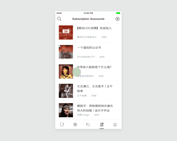 “订阅号”交互动画<br>