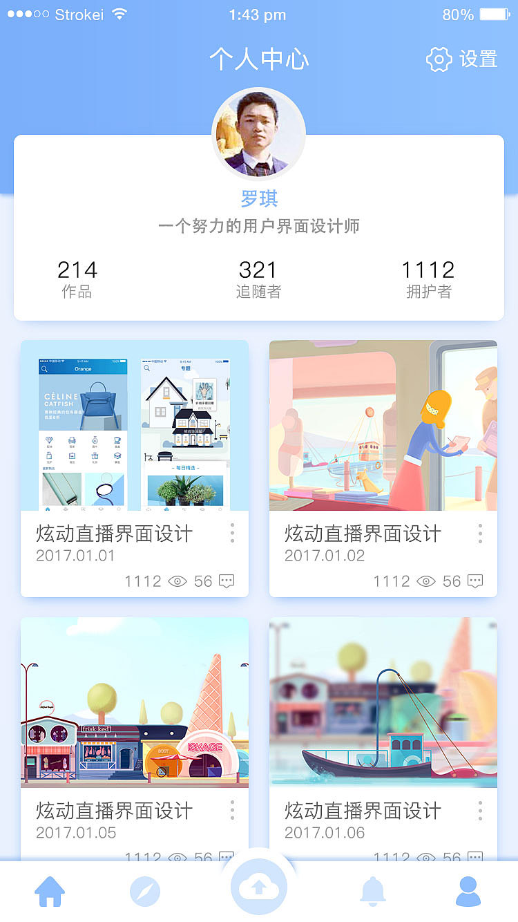 学习APP（图ZMTEyMjcxODY0） - APP界面 - 站酷设计师SOMEONE罗琪原创素材 - 站酷ZCOOL