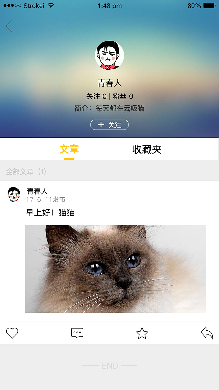小组APP项目（图ZMTIyMzI0ODAw） - APP界面 - 站酷设计师十里方圆原创素材 - 站酷ZCOOL