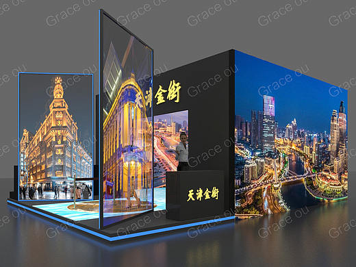 进博会天津金街展台