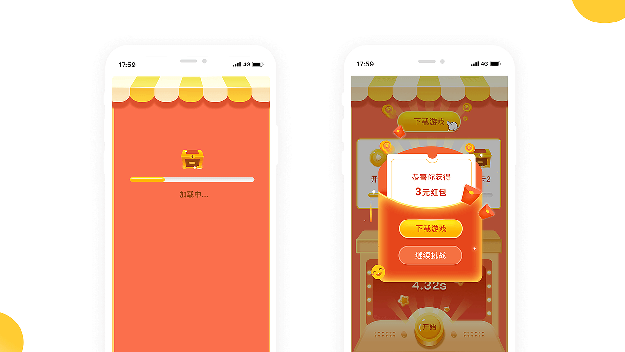 2021-2022年UI作品集（图ZMjUzMzE4Mzg0） - APP界面 - 站酷设计师海参猪咪lokiki原创素材 - 站酷ZCOOL