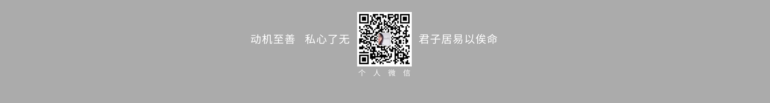 倩雨辰軒的個(gè)人主頁(yè)（封面預(yù)覽） - 主頁(yè)封面設(shè)置 - 站酷設(shè)計(jì)師倩雨辰軒原創(chuàng)素材 - 站酷ZCOOL