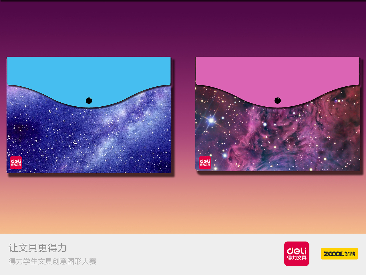 海陆空（图ZMzQwMzA1Njg=） - 图案 - 站酷设计师张茜茜忘尘原创素材 - 站酷ZCOOL