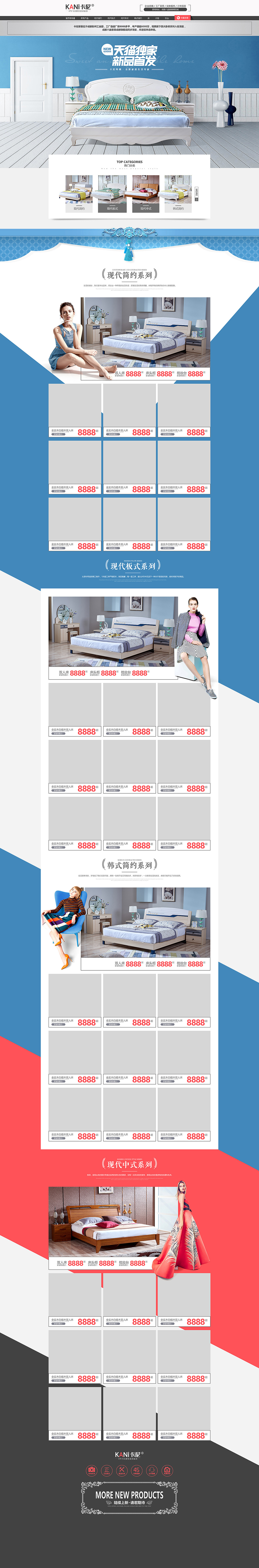 0元秒杀/购商宝震撼上线/卡尼家居新品首发（图ZNTc5NTM0MjA=） - 运营设计 - 站酷设计师木头多愁原创素材 - 站酷ZCOOL