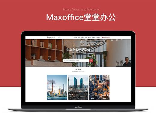 企业获客平台