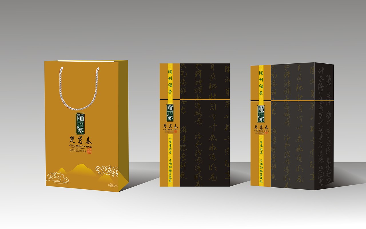 茶盒包装--楚茗春（图ZMjY3MjA4MjEy） - 包装 - 站酷设计师梁柱金鸾原创素材 - 站酷ZCOOL