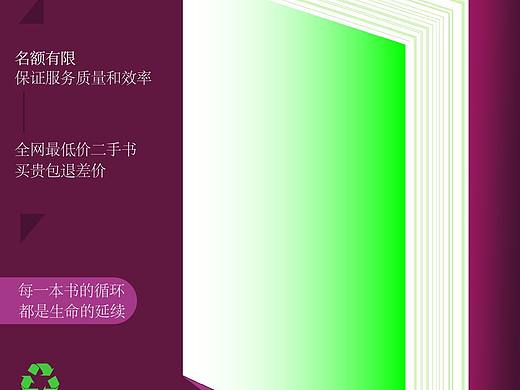 郑好有书