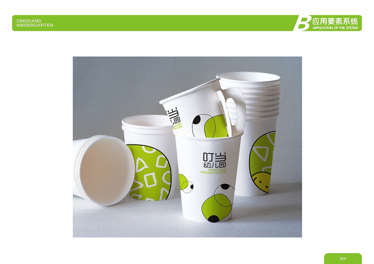 某幼儿园VI（图ZMTU3MjQ3ODA=） - 品牌 - 站酷设计师南瓜屋zZ原创素材 - 站酷ZCOOL