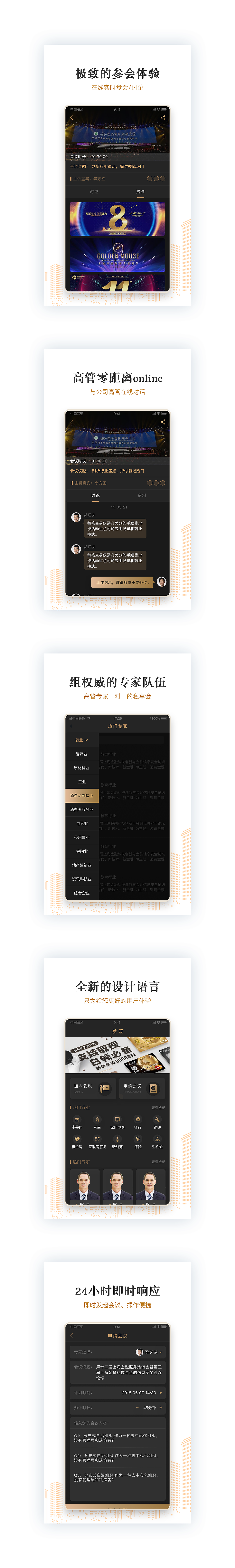 appstore专属（图ZMTI3OTc0NjEy） - APP界面 - 站酷设计师过滤的空气原创素材 - 站酷ZCOOL
