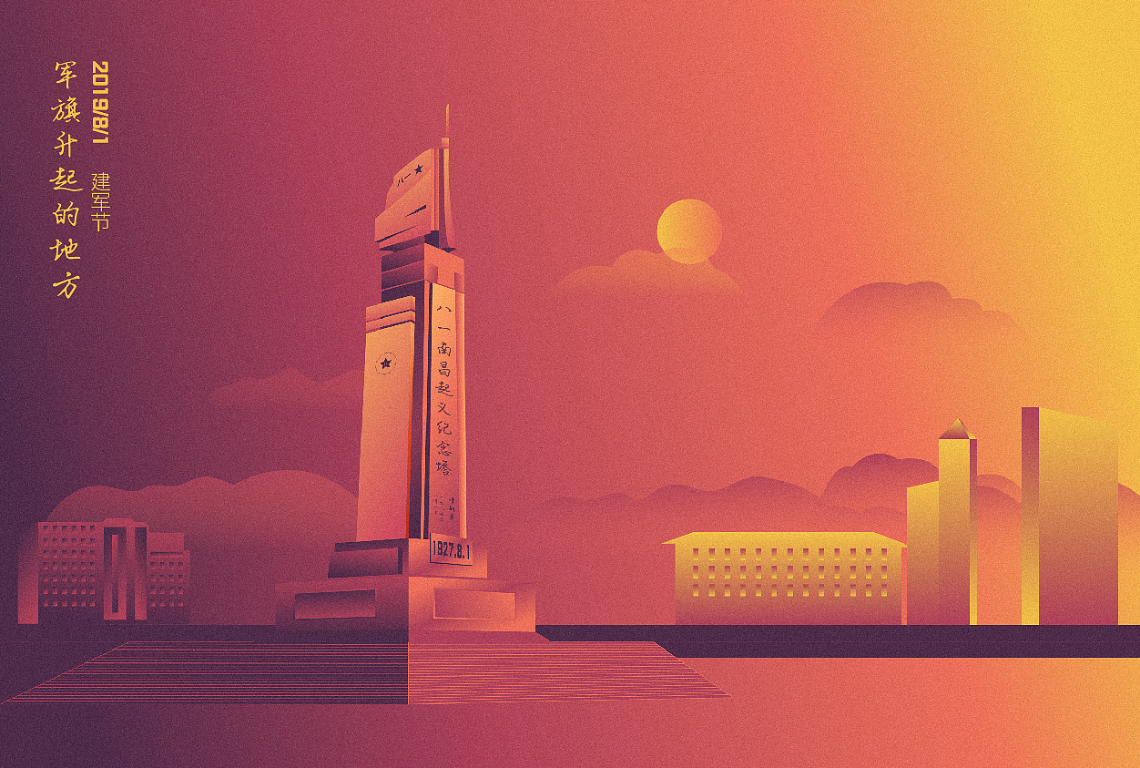 八一建军节纪念（图ZMTY5ODQ3NzI4） - 创作习作 - 站酷设计师灵狐高端画册设计原创素材 - 站酷ZCOOL