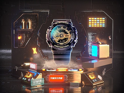 双十一活动页面