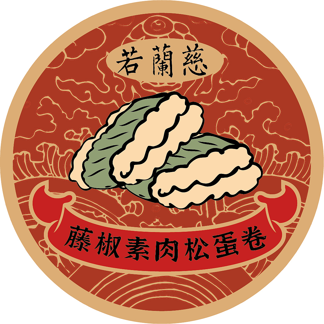 分享收藏面条啤酒包装文创涂鸦国潮猪菜单logollogllogo设计儿插作品