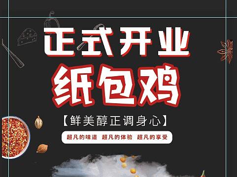 雜亂的日常（個人主頁-ZNTM1MzQyMDg=） - 宣傳物料 - 站酷設(shè)計師瑜美人原創(chuàng)素材 - 站酷ZCOOL
