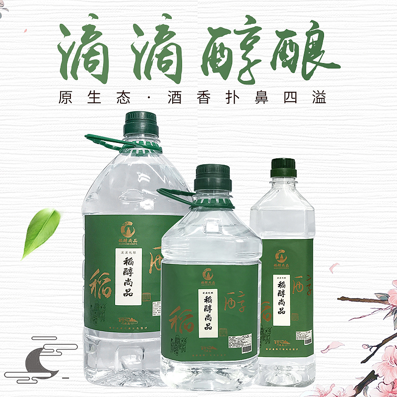 酒品主图-详情页