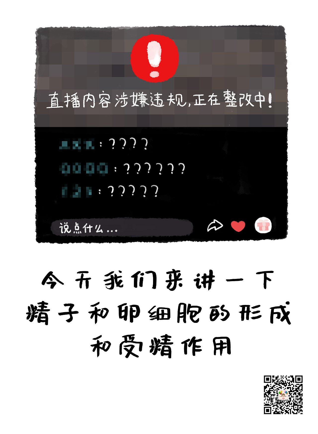 疫情小幅画（图ZMjQ0MjY0MTI0） - 创作习作 - 站酷设计师南瓜菲原创素材 - 站酷ZCOOL