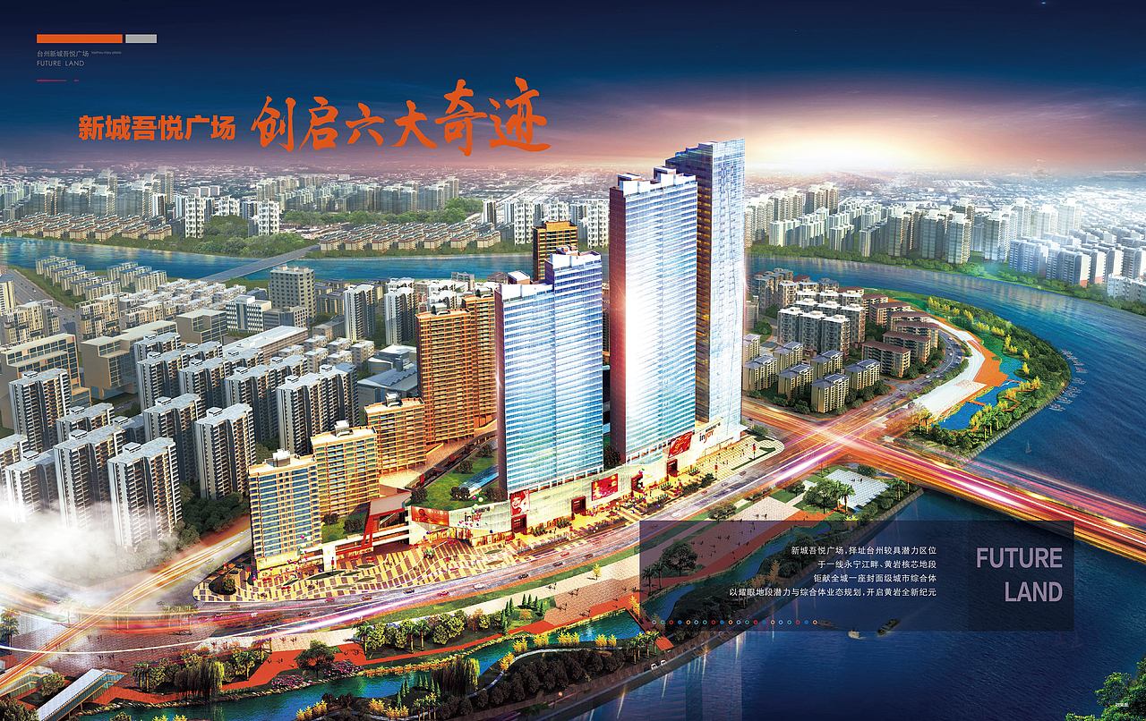楼书 册子（图ZMTAyOTMyMzIw） - 品牌 - 站酷设计师五月爱丽丝原创素材 - 站酷ZCOOL
