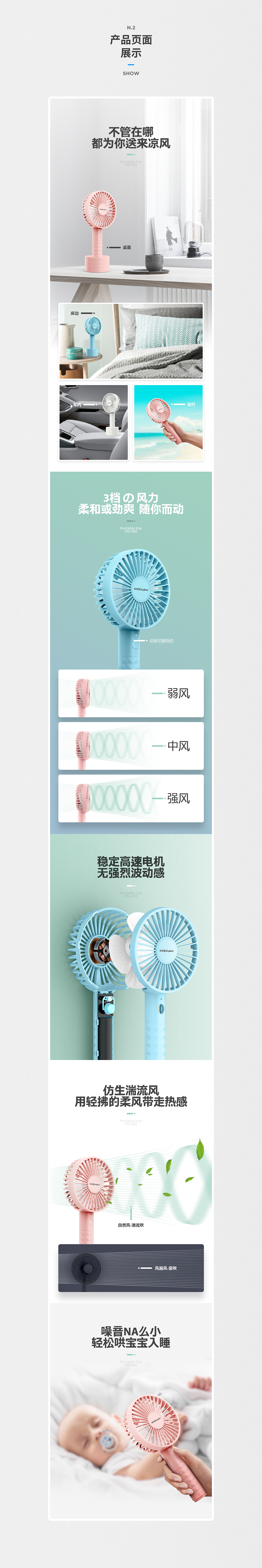 LEAXY ✖ CHIGO ✖ ROYALSTAR 产品描述设计 ✖ 3