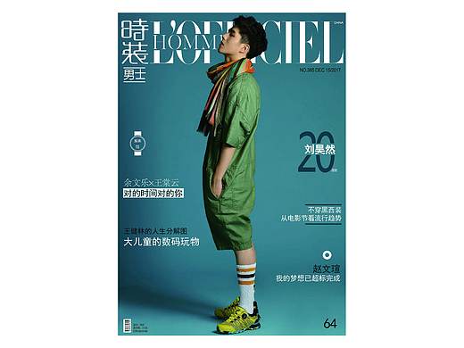 时尚杂志版式设计