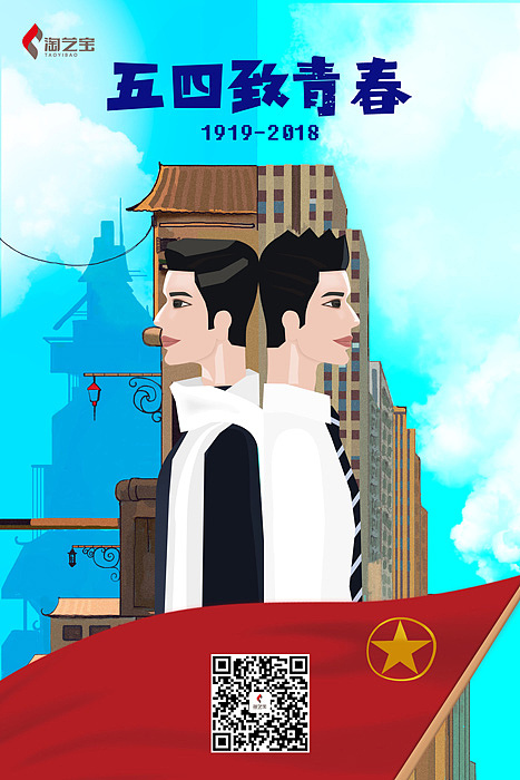 海报（图ZMTU2NTk0MDc2） - 海报 - 站酷设计师AnnaFreya原创素材 - 站酷ZCOOL