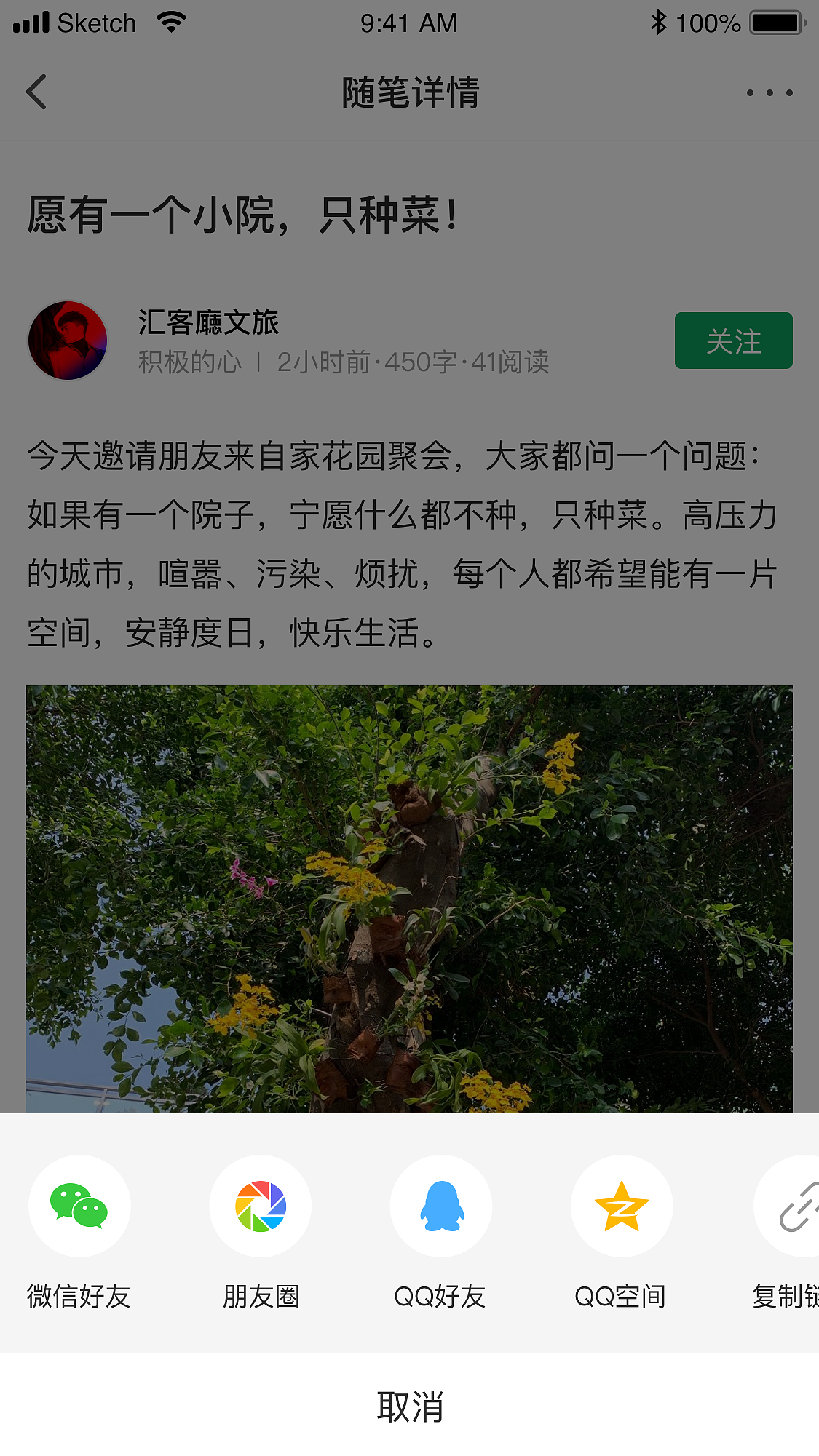 閱讀app（圖ZMTU3NjM1MzA4） - APP界面 - 站酷設(shè)計(jì)師夢(mèng)想有錢有錢原創(chuàng)素材 - 站酷ZCOOL