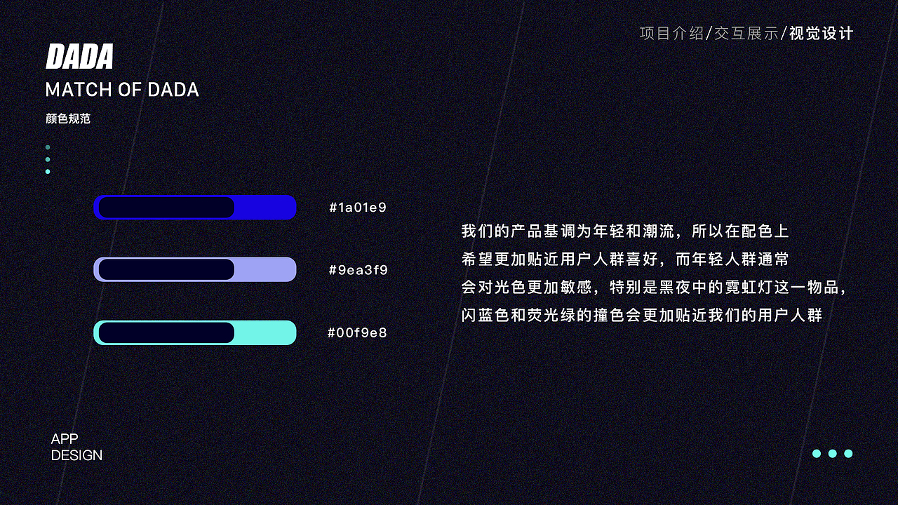 DADA（图ZMTcyOTY2Mjgw） - APP界面 - 站酷设计师刘盛晨原创素材 - 站酷ZCOOL