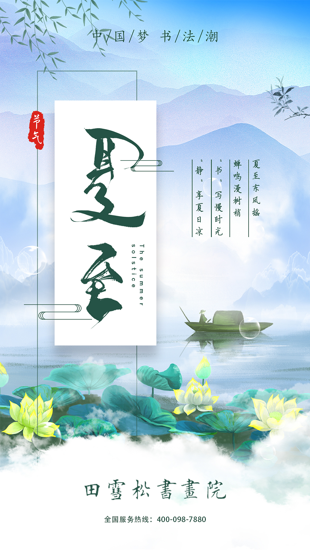 JOB 04（图ZMTc3NDA2NTky） - 其他平面 - 站酷设计师阳亦灵i原创素材 - 站酷ZCOOL