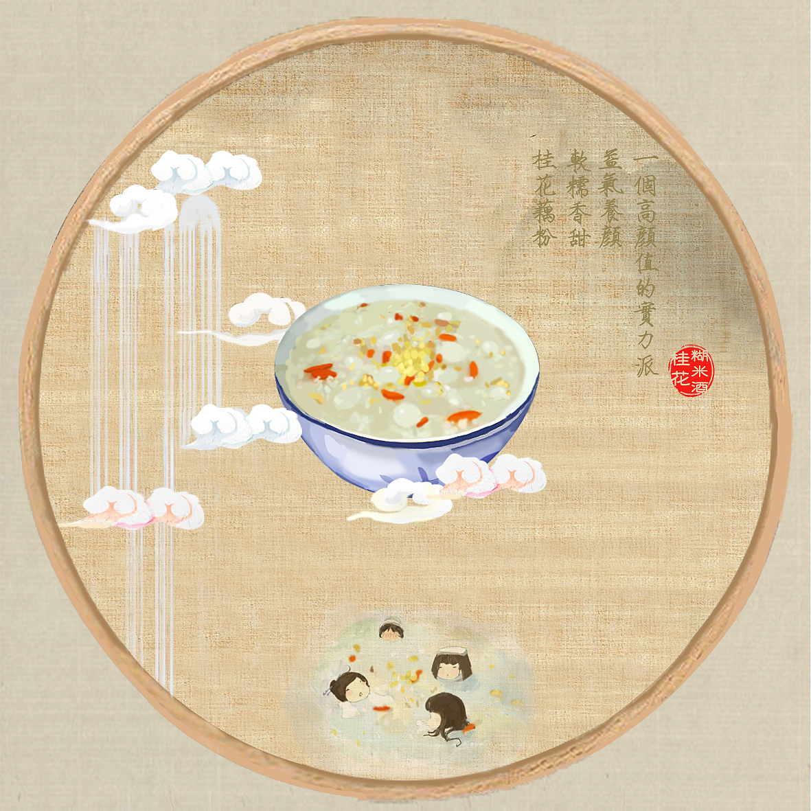 当江城遇上中国风（部分）（图ZMTgxMTQ2MTA0） - 宣传物料 - 站酷设计师青鸾qingluan原创素材 - 站酷ZCOOL