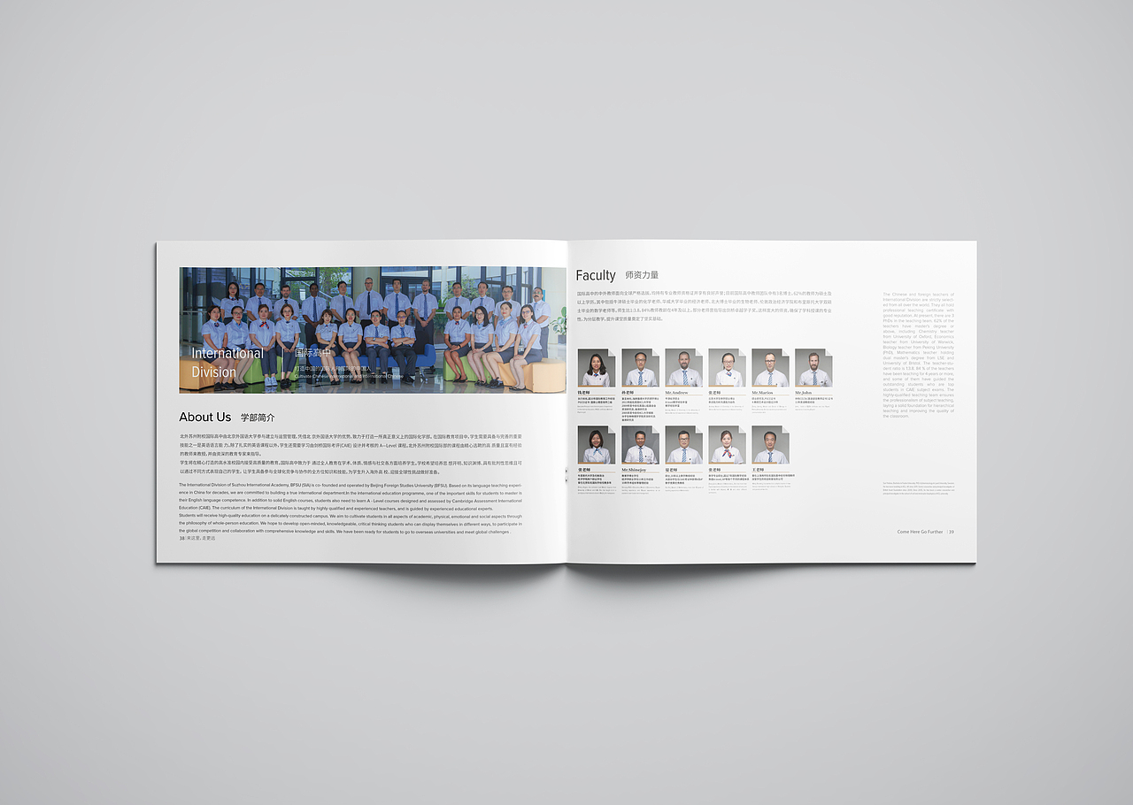 外国语学校画册