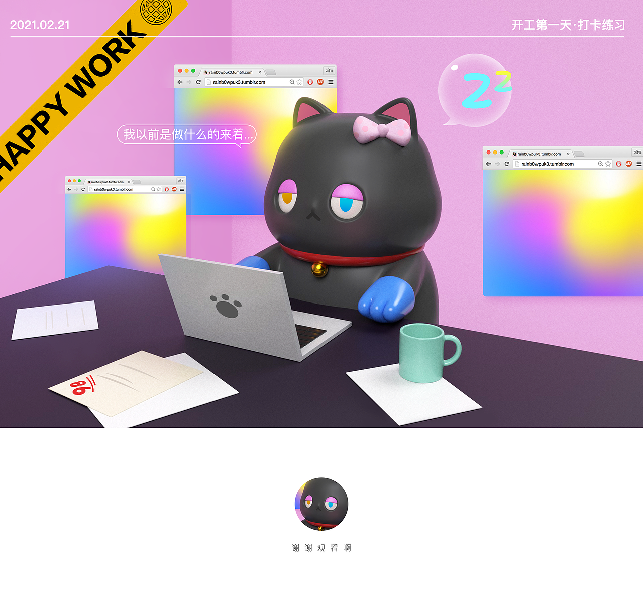 近期作品整理（图ZMjQ1ODUyNDYw） - 其他UI - 站酷设计师榴莲泡馍原创素材 - 站酷ZCOOL