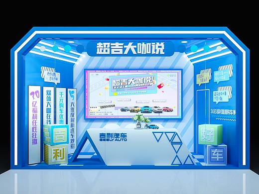 直播间