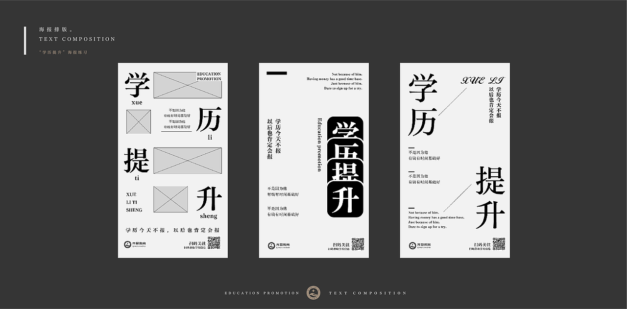50种海报排版-版式设计（图ZMjc4OTIxMjgw） - 海报 - 站酷设计师柯恩吖原创素材 - 站酷ZCOOL
