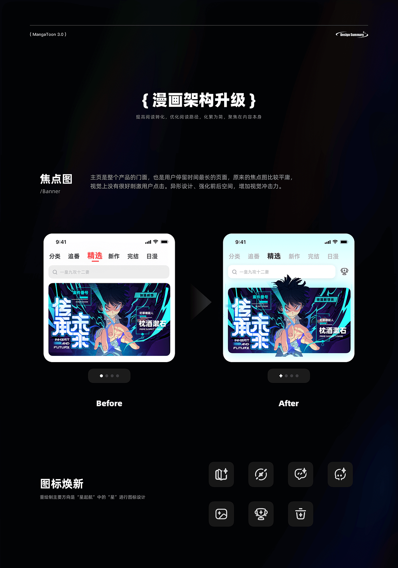 2022UI作品集（图ZMjkzNjQ5MDIw） - APP界面 - 站酷设计师粉红小雏菊原创素材 - 站酷ZCOOL