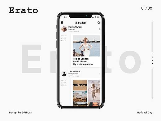 Erato App UI/UX Design