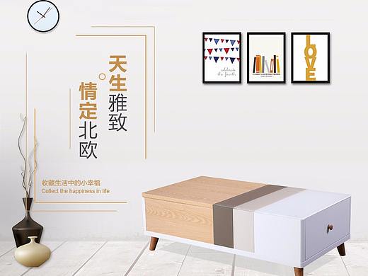 全友家居（個(gè)人主頁-ZMzQ5NzM5ODA=） - 電商 - 站酷設(shè)計(jì)師大琳lady原創(chuàng)素材 - 站酷ZCOOL