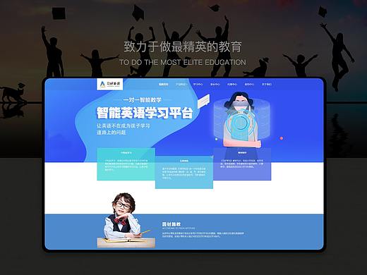 网页设计及其适配H5